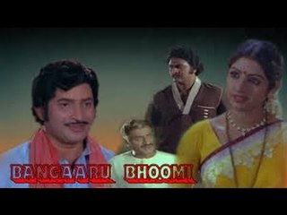 "Bangaru Bhoomi" | Full Telugu Movie | Krishna, Sridevi, Gummadi