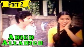 Adigo Alladigo Telugu Movie - Part 2/14 Full HD