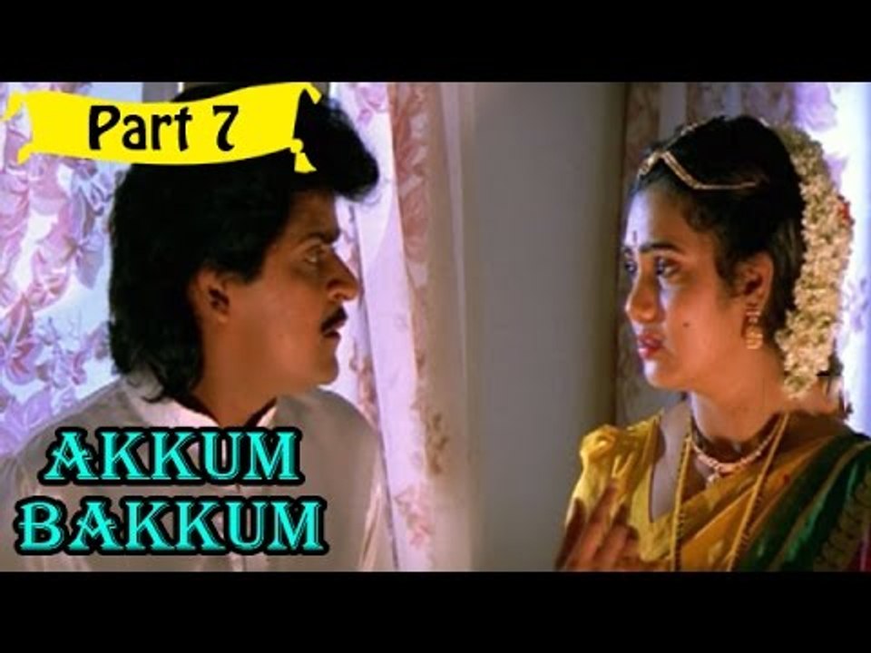 Akkum Bakkum Telugu Movie - Part 7/12 Full HD
