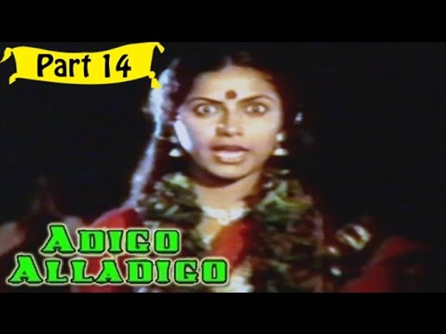 Adigo Alladigo Telugu Movie - Part 14/14 Full HD
