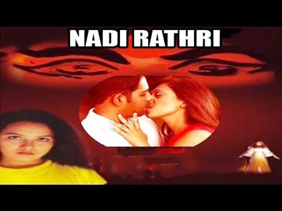 "Nadi Rathri" Full Telugu Movie (1993) | Jennifer, Lavanya [HD]