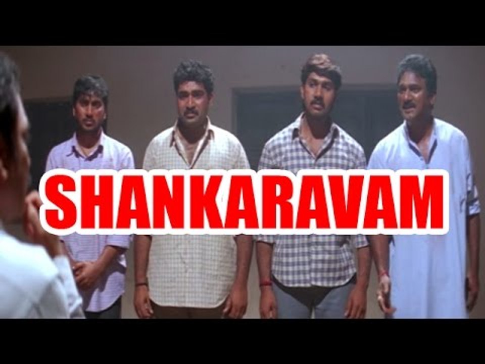 "Shankaravam" Full Telugu Movie (2004) | Sarath Babu, Srinadh, Ananth Nag [HD]
