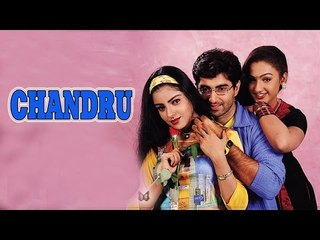 "Chandru" | Full Telugu Movie | Karthik, Pandiarajan, Radha Ravi, Urvashi