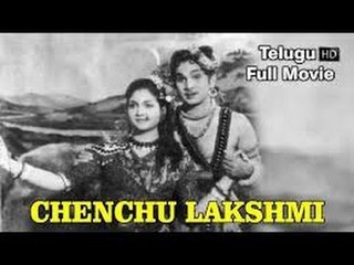 "Chenchu Lakshmi" | Telugu Full Classic Movie | ANR ,Anjali, SVR