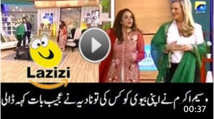 What Nadia Khan Said When Waseem Akram Kissed Her Wife - Video Dailymotion