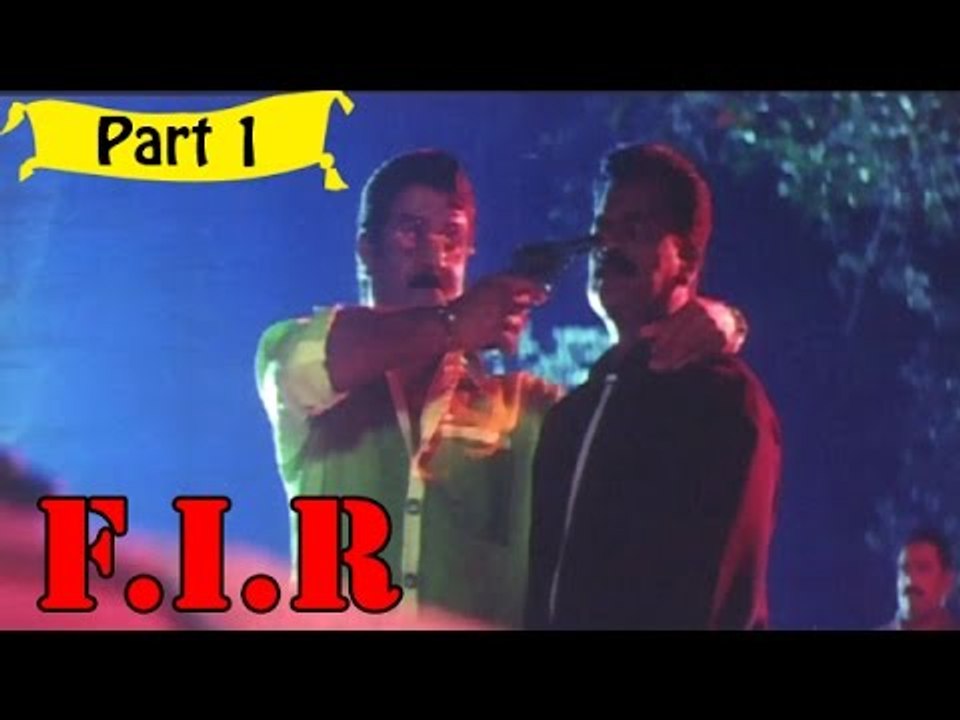 F.I.R | Telugu Movie Part 1/11 | Full HD