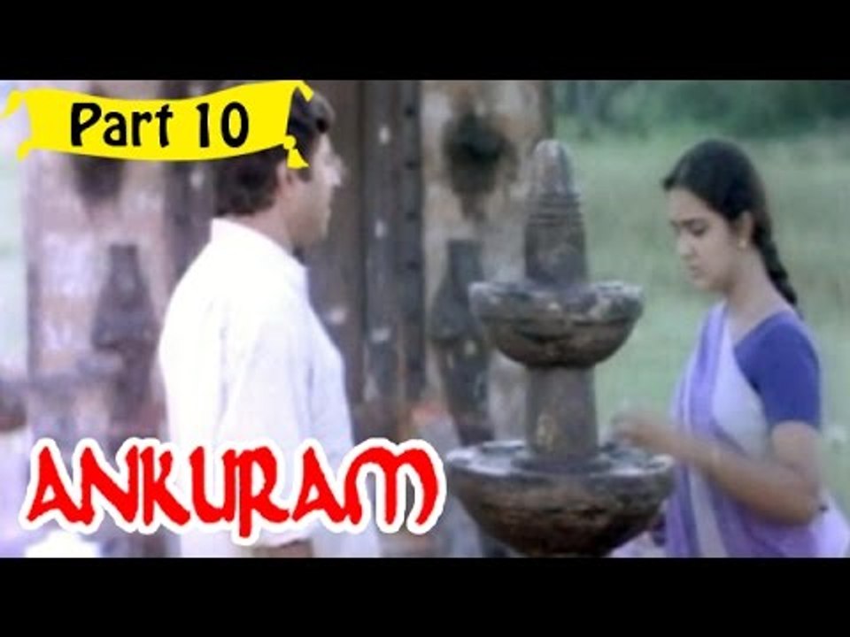 Anukaaram | Telugu Movie Part 10/13 | Full HD