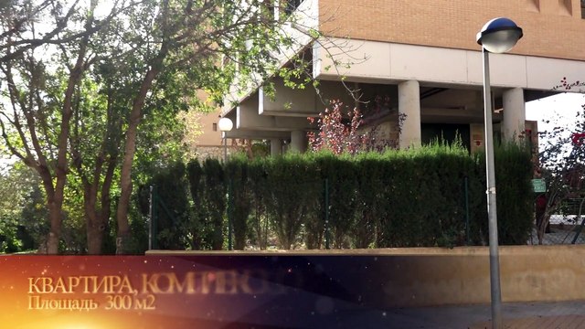 Испания, Бенидорм, шикарная квартира, продажа