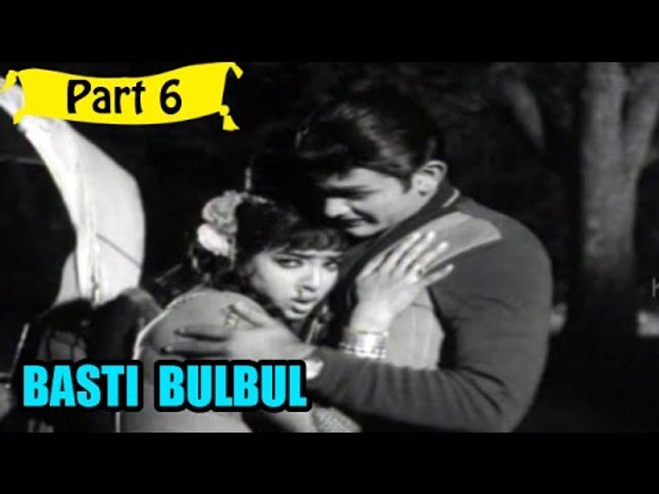 Basti Bulbul | Telugu Movie Part 6/12 | Full HD