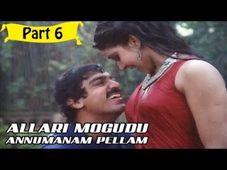 Allari Mogudu Anumanam Pellam | Telugu Movie Part 6/10 | Full HD