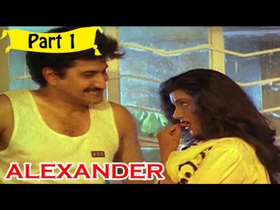 Alexander | Telugu Movie Part 1/13 | Full HD