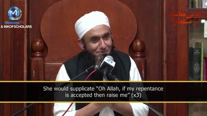 Girls Supplier who died in Sajda- By Maulana tariq Jameel