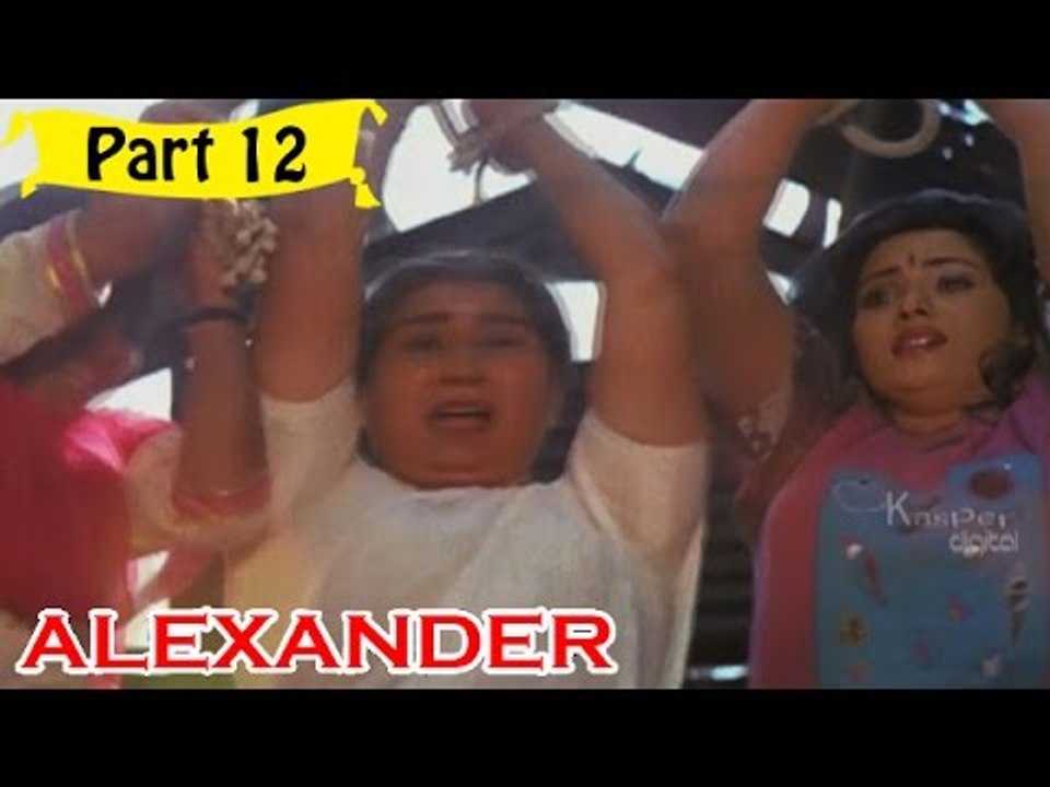 Alexander | Telugu Movie Part 12/13 | Full HD