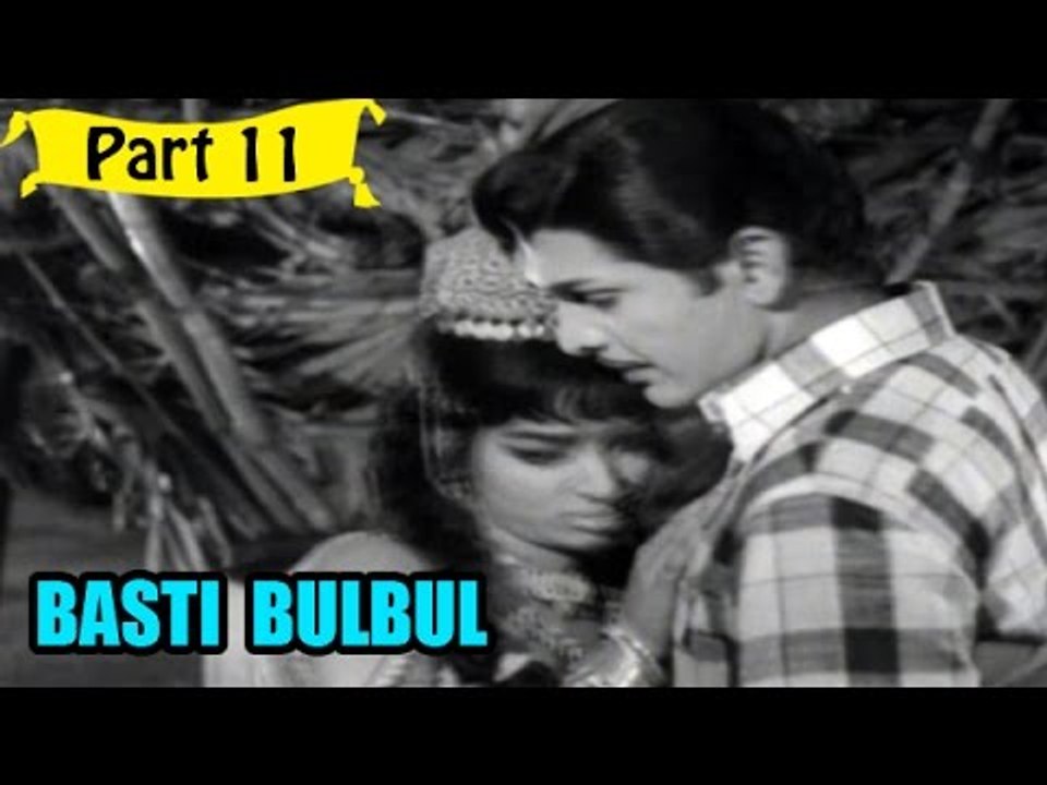 Basti Bulbul | Telugu Movie Part 11/12 | Full HD