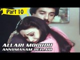 Allari Mogudu Anumanam Pellam | Telugu Movie Part 10/10 | Full HD