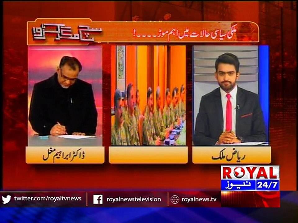 Sach Magar karwa 07 Jan 2016 part 2
