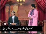 Azizi as Yousaf Raza Gillani