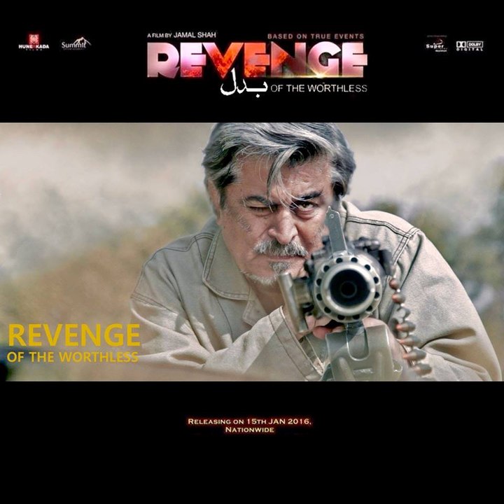 Revenge Of the Worthless (ROTW) | Pakistani Movie | Directed by Jamal Shah | Releasing 15-Jan,2016