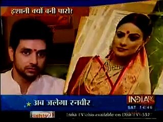 Ishani ko Akele mein RV ko Milne Jaate Dekh Nirbhay ne kiya Uuska Picha 9 January 2016 Meri Aashiqui Tum Se Hi