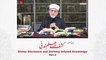 Majalis-ul-ilm (Lecture 13 - Part-2) - Live Version - by Shaykh-ul-Islam Dr Muhammad Tahir-ul-Qadri