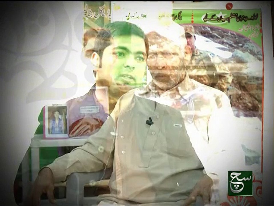 Shuhada-e-Pakistan 08-01-2016