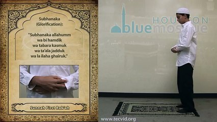 How to Pray - Asr (Afternoon Pray) - Sunnah