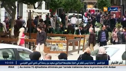 صحة- موظفوا القطاع في إنتظار ترقية و زيادات متأخرة