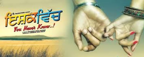 Ishq Vich YOU Never Know (2016) Punjabi Full Movie HDRip Online