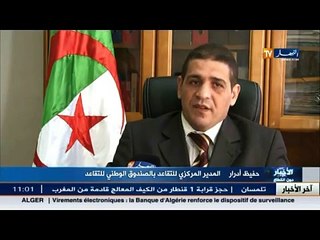 تقاعد- مراجعة سن التقاعد.. خارج الأجندة..!