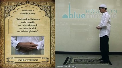 How to Pray - Zuhr (Noon Pray) - Fardh
