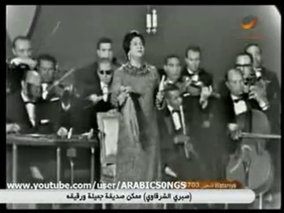 فكروني عنيك
