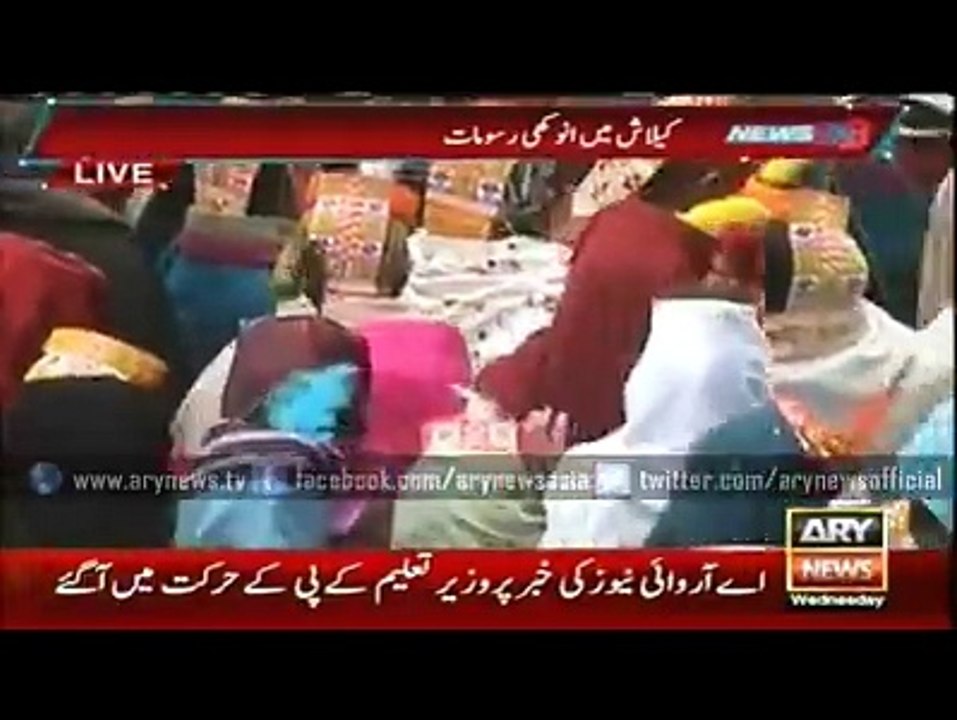 How People Reaction On His Grand Death In Pakistan Chitral