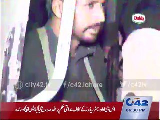 City Investigatrion Cell 08th January 2016