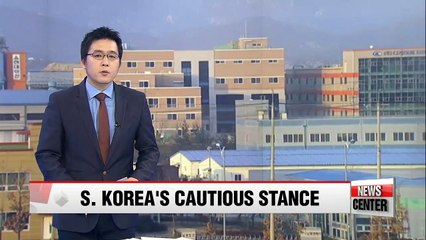 Download Video: S. Korea cautious about inter-Korean Kaesong Industrial Complex