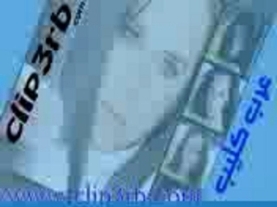 Cyrine Abd El Nour - Leila Min Al Layali