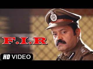 "F.I.R" | Suresh Gopi, Indraja, Biju Menon, Bheeman Raghu | Malayalam Film [HD]