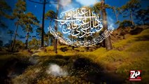 New Naat  Jag faqeera Jag by Syed Ali Deep Rizvi -2016 l Naat 1437 Hijri