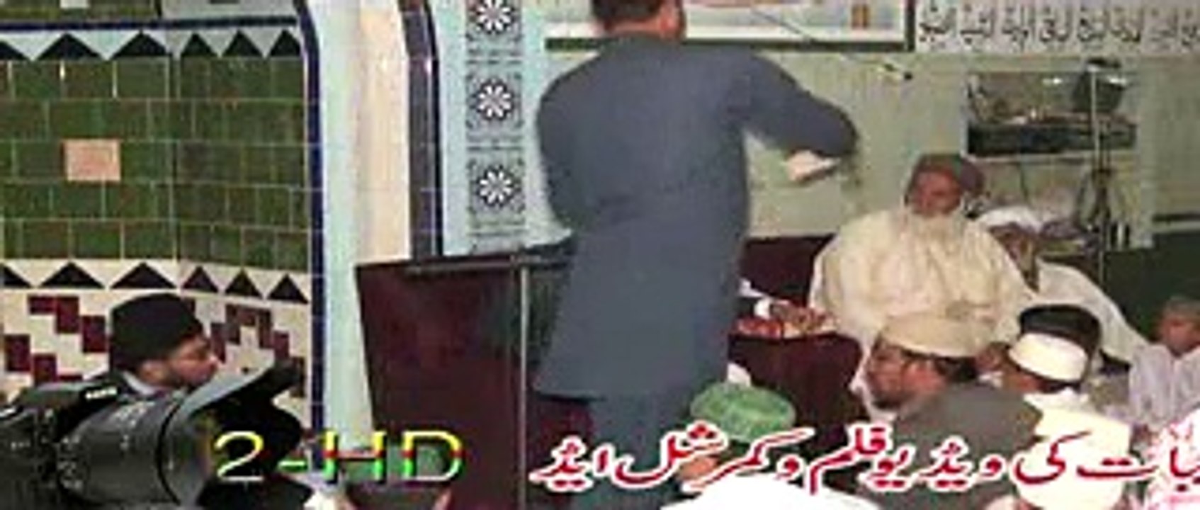 Hafiz Anees Ul Hasin Dahranwala