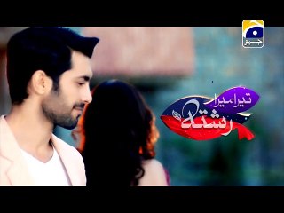 Tera Mera Rishta - EP 09