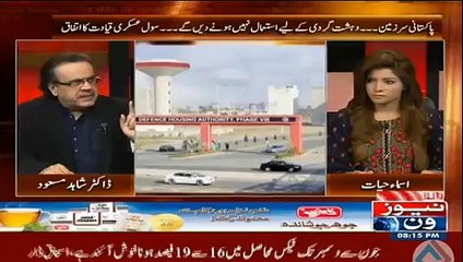 Keyani's brother is about to be arrested in corruption case - Shahid Masood