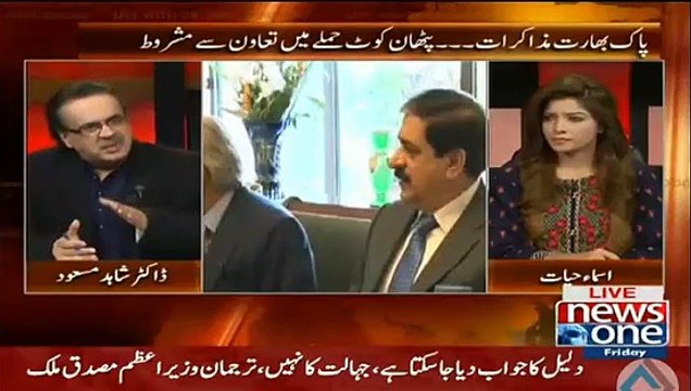 Nawaz Shareef has been trapped by India - Nawaz shareef should stop watching B4U and cartoon network - Shahid Masood