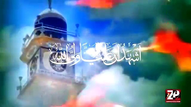 New Naat ashhadu anna ali un wali ullah by Syed Ali Deep Rizvi 2016 l Naat 1437 Hijri