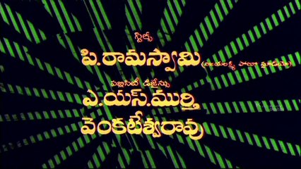 Pilla Piduga Full Telugu Movie (1972) | Ramakrishna, Helen, Satyanarayana Kaikala [HD]