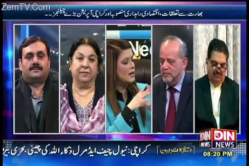 News Night with Neelum Nawab – 8th January 2016