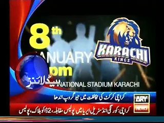 Cricket King opposition Jeo Sab say Aagay 6th January 2016