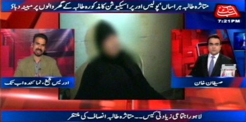 Abb Takk - Be Naqaab Ep 191 08 January 2016