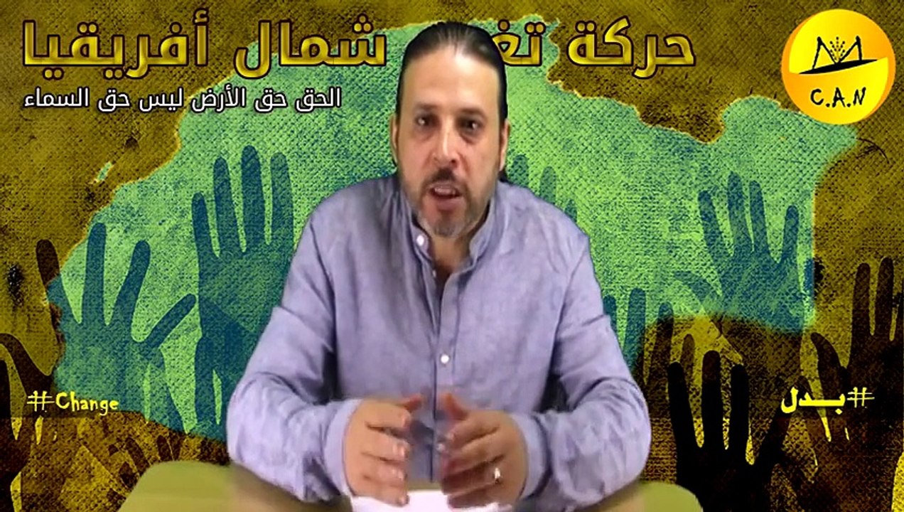 من هو الامازيغي الحقيقي؟