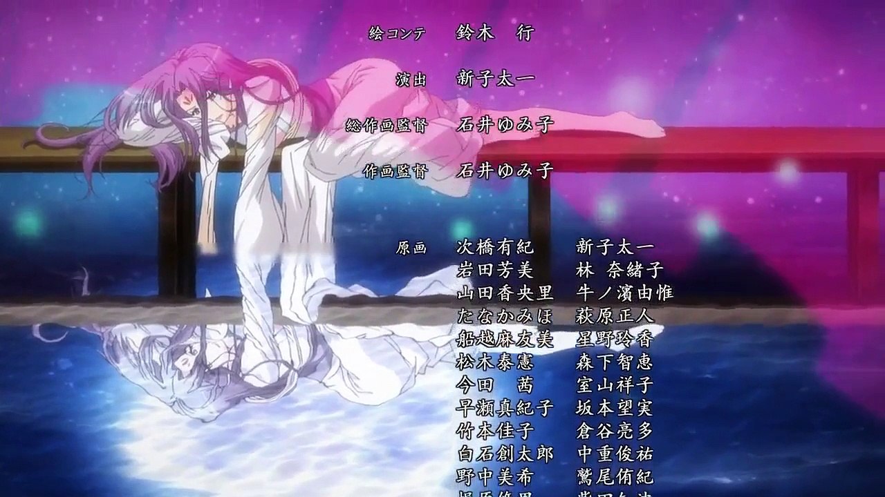 Reikenzan Ending.