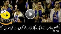 How Muhammad Amir Hold the Mic and Talking to People in Karachi Stadium - Video Dailymotion