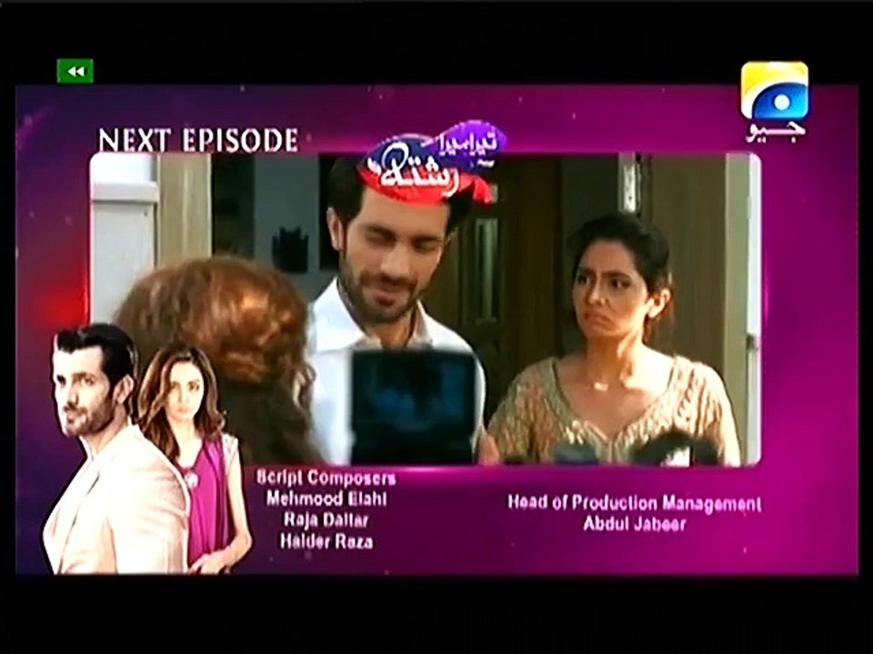 Tera Mera Rishta Episode 10 Promo